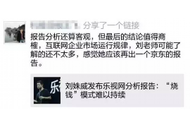 桦甸讨债公司如何把握上门催款的时机